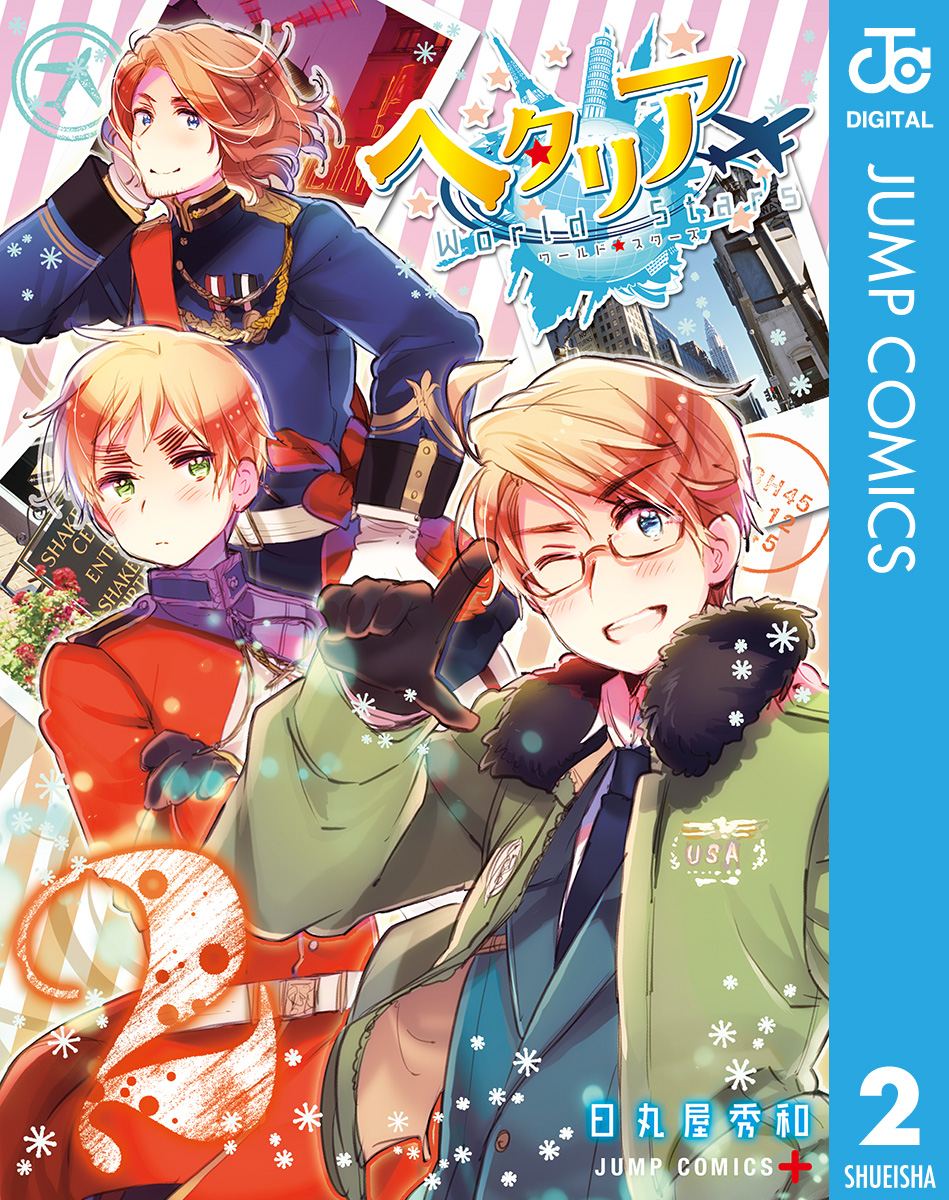 新発売】 【セット】ヘタリア Axis Powers World Stars 原作ガイド - 漫画