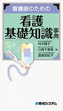 クアドリガ 徳川四天王 ２ 最新刊 漫画 無料試し読みなら 電子書籍ストア ブックライブ