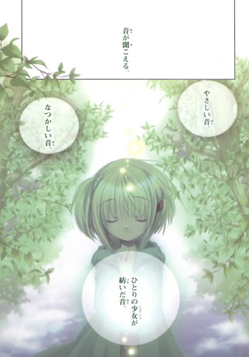 ヒビキのマホウ 1 漫画 無料試し読みなら 電子書籍ストア ブックライブ ヒビキのマホウ 1 漫画 無料試し読みなら 電子書籍ストア ブックライブ