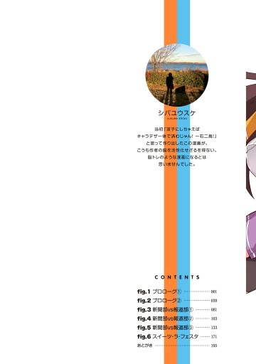 シンメトリーズ 1 漫画 無料試し読みなら 電子書籍ストア ブックライブ シンメトリーズ 1 漫画 無料試し読みなら 電子書籍ストア ブックライブ