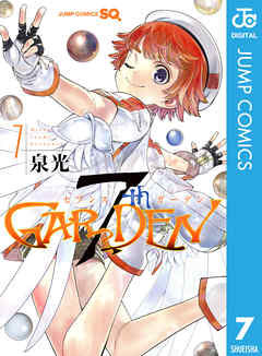 7thGARDEN