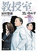 覚醒 漫画 無料試し読みなら 電子書籍ストア Booklive