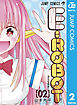E-ROBOT 2