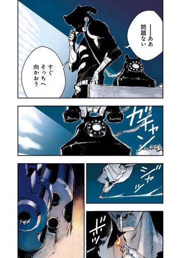 ノー ガンズ ライフ 1 カラスマタスク 漫画 無料試し読みなら 電子書籍ストア ブックライブ ノー ガンズ ライフ 1 カラスマタスク 漫画 無料試し読みなら 電子書籍ストア ブックライブ