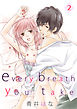 every breath you take 2話