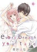 every breath you take 6話