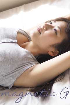 magnetic G 佐藤聖羅『with love』