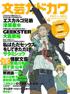 ʸ�ݥ��ɥ��2015ǯ4���