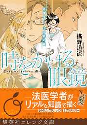 137ページ 集英社一覧 漫画 無料試し読みなら 電子書籍ストア Booklive