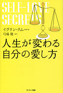 すべてのお金の悩みを永久に解決する方法 漫画 無料試し読みなら 電子書籍ストア ブックライブ