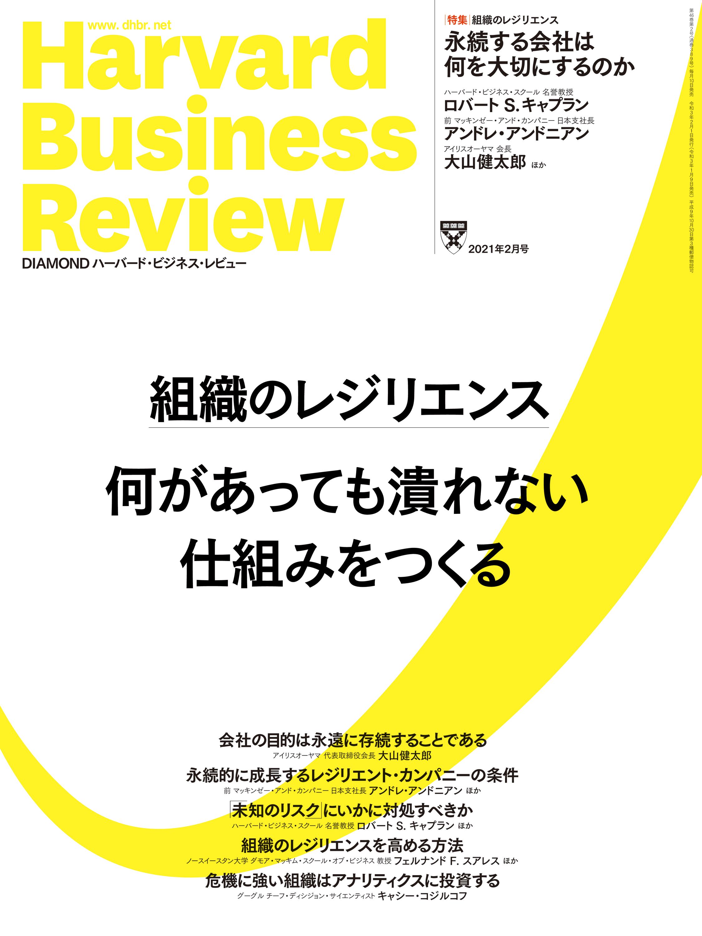 プロビデンスの目」の指輪 都市伝説とフリーメイソンの謎をあなたの手元に