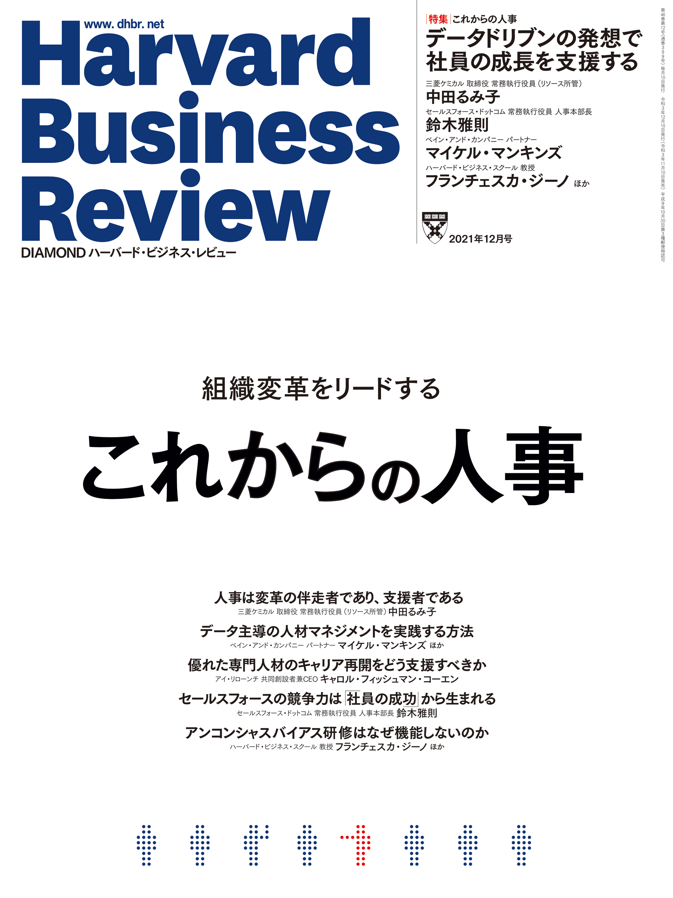 新潟 燕三条 ［HORIE］ホリエ 純チタンピアス 両耳 キューブ 純チタンゴールド 金属アレルギーの方も安心