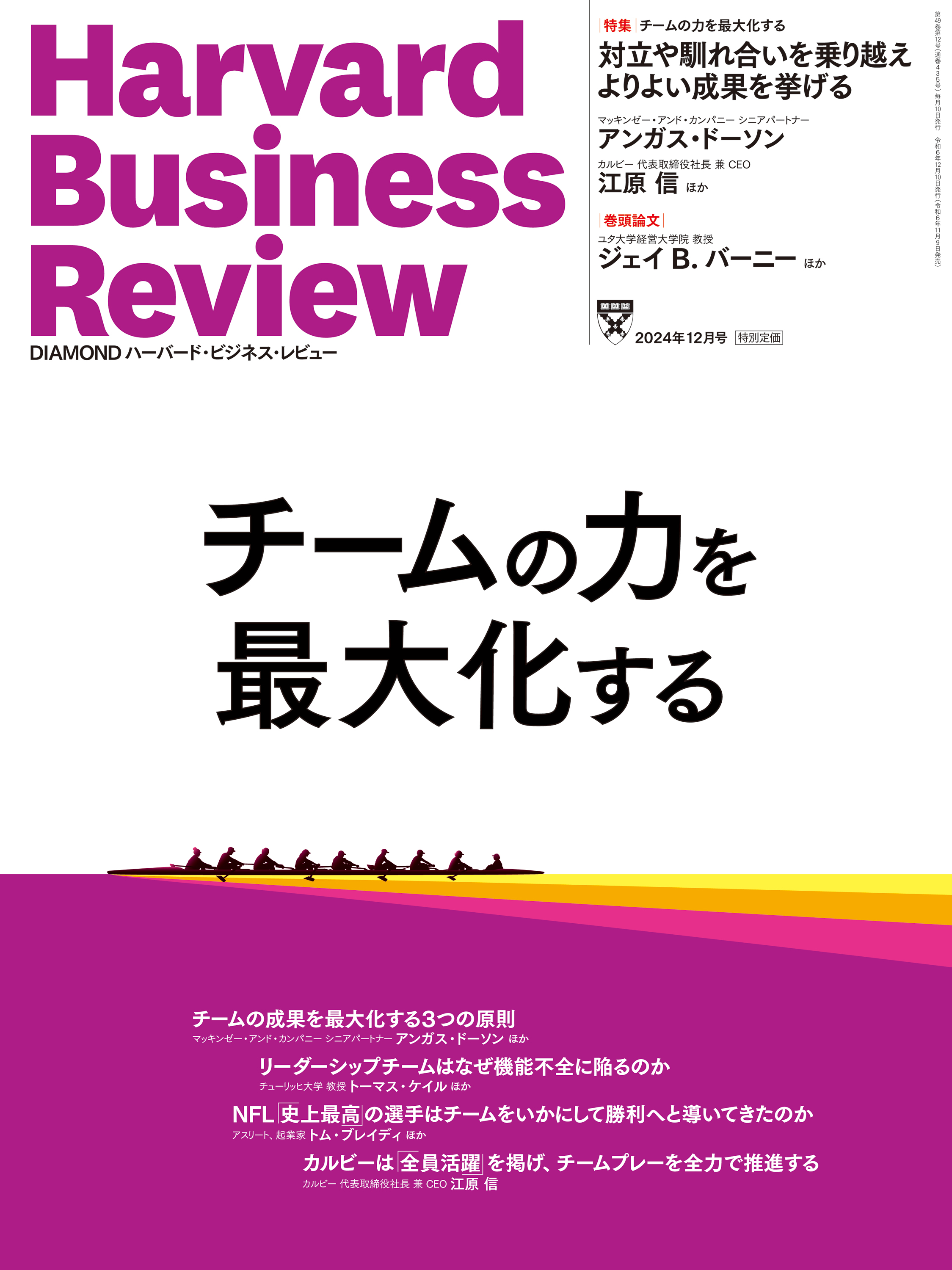 ソプラノ歌手　流出無修正 吉岡実全詩篇〔初出形〕