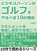 異世界スーパーマーケットを経営します 召喚姫と店長代理 漫画 無料試し読みなら 電子書籍ストア ブックライブ