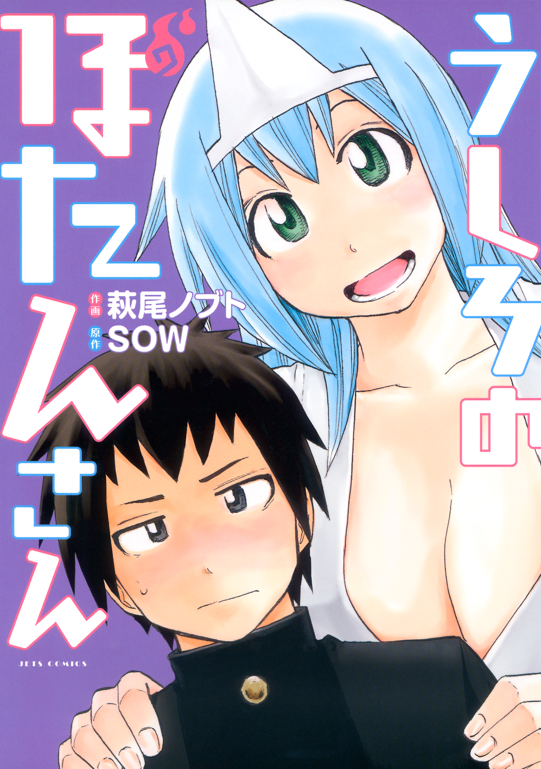 うしろのぼたんさん 漫画 無料試し読みなら 電子書籍ストア ブックライブ