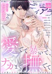 蜜恋ティアラ
