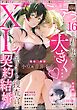 蜜恋ティアラ　Vol.134