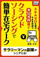 ゼロ能力者の英雄伝説 最強スキルはセーブ ロード 漫画 無料試し読みなら 電子書籍ストア ブックライブ