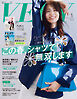 VERY（ヴェリィ） 2026年5月号