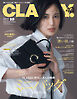 CLASSY.（クラッシィ） 2024年 10月号