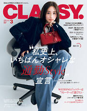 フォトコン2019年7月号 - 電子書籍・無料漫画ならブックライブ