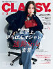 CLASSY.（クラッシィ） 2026年 3月号