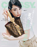 CLASSY.（クラッシィ） 2026年 7月号