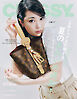 CLASSY.（クラッシィ） 2026年 7月号