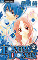 LOVEY DOVEY 2