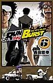 RUN day BURST 6巻