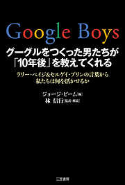 ジョージ ビームの一覧 漫画 無料試し読みなら 電子書籍ストア ブックライブ
