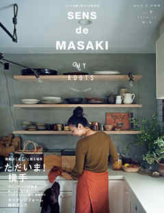 ＳＥＮＳ　ｄｅ　ＭＡＳＡＫＩ　ｖｏｌ．9