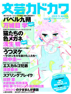 ʸ�ݥ��ɥ��2015ǯ5���