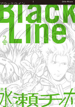 Black Line 2