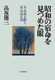 安奈淳物語 私は歌う、命ある限り - 北康利 - 小説・無料試し読みなら 