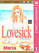 Lovesick―ラブシック― 1