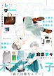 CRAFT vol.116