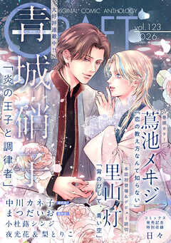 CRAFT vol.123
