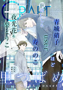 CRAFT vol.125