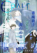 CRAFT vol.125