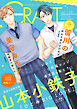 CRAFT vol.126