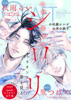 CRAFT vol.128