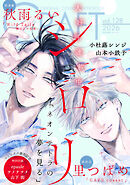 CRAFT vol.128