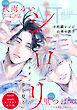 CRAFT vol.128