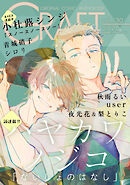 CRAFT vol.130