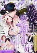 禁断Lovers　Vol.181