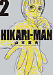 HIKARIーMAN ２
