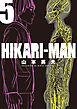 HIKARIーMAN 5