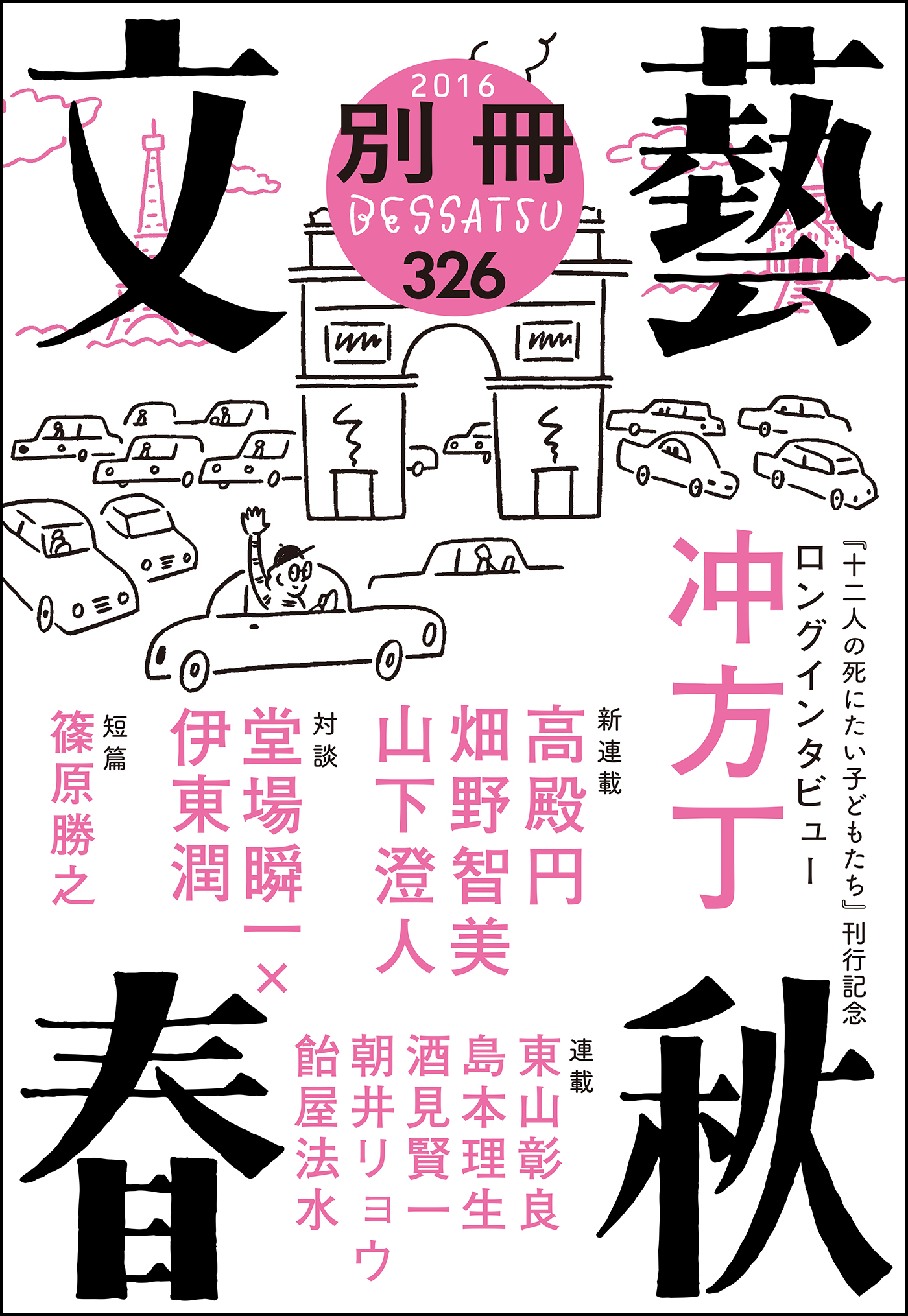 全く違う良い音がでます西村和泉守作 打ち鐘 鐘 - その他