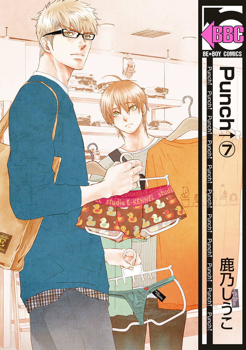 最旬トレンドパンツ 鹿 の とうこ つ